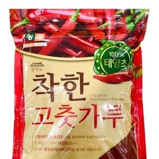 Chili export to china: A Comprehensive Guide from Opportunities to Procedures Product labeling regulations